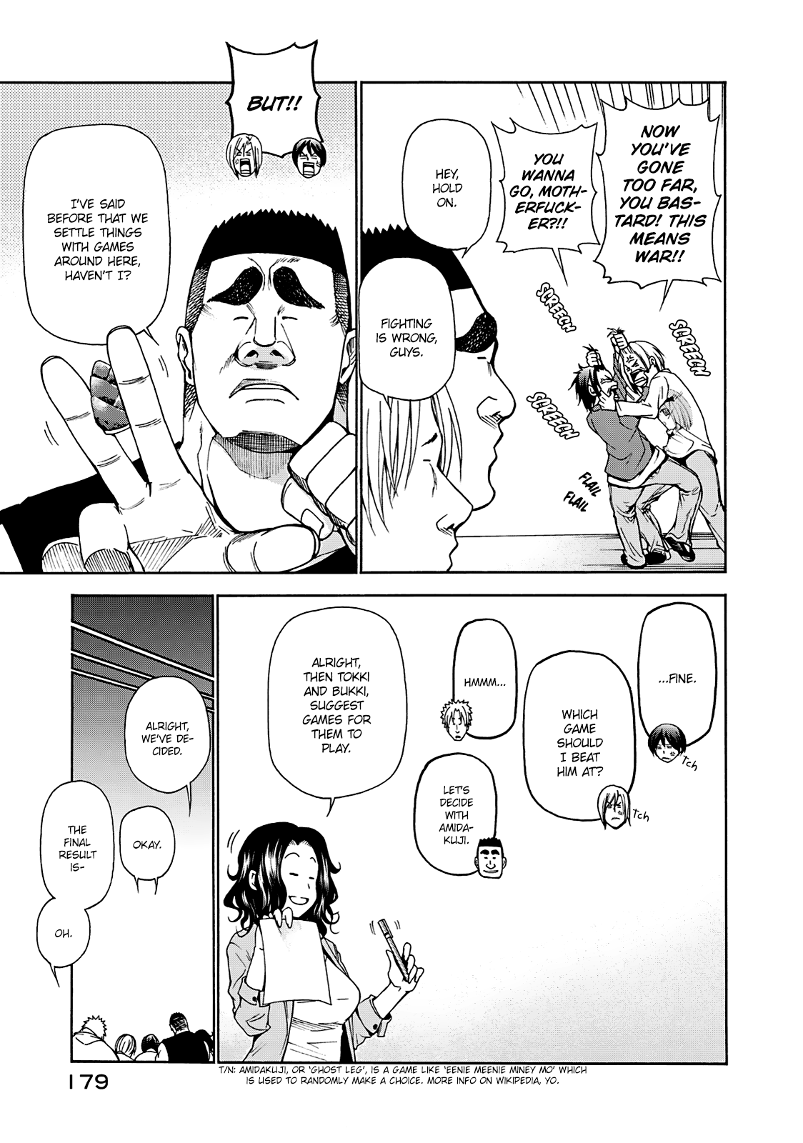 Grand Blue, Chapter 12.5 image 08